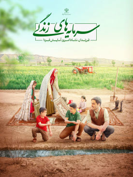 حمایت از جوانی جمعیت