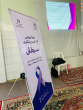 برگزاری چهل و یکمین  دوره آموزشی آشنایی با سرطان وعوامل تاثیرگذار قابل اصلاح بر میزان بروز آن