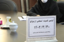 کمیته استانی ازدواج، سالن جلسات مرکز بهداشت استان مرکزی، ۳۰ خرداد ماه
