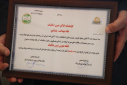تقدیر از دو خانه بهداشت روستای سوار آباد و بغدادی با اهدای گواهینامه اماکن بدون دخانیات در هفته ملی بدون دخانیات