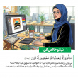 شغل شما، عبادت روزانه شماست!