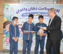 جشن دندان ۶ سالگی؛ گامی برای ترویج فرهنگ سلامت دهان و دندان در میان دانش‌آموزان