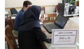 وبینار وزارتی مسئولین بهداشت حرفه ای کمیته های حفاظت ، سالن جلسات مرکز بهداشت استان مرکزی، ۲۲ دی ماه