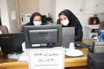 وبینار وزارتی CCD، سالن جلسات مرکز بهداشت استان مرکزی ، ۲۱ فروردین ماه