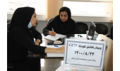 وبینار تکامل کودکCCD، سالن جلسات مرکز بهداشت استان مرکزی، ۲۲ آبان ماه