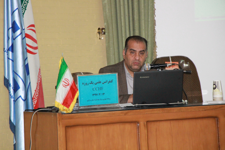 کنفرانس علمی بیماری تب خونریزی دهنده کریمه کنگو