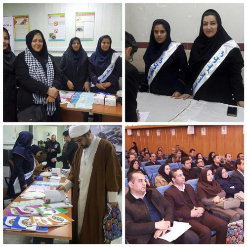 گزارش جذب و آموزش سفیران سلامت