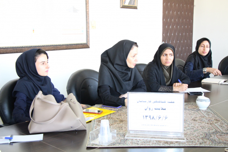 گردهمایی کارشناسان سلامت روان، مرکز بهداشت استان مرکزی، ۶ شهریور ماه
