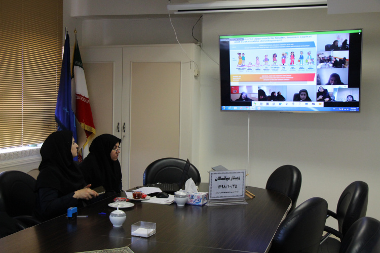 وبینار میانسالان، مرکز بهداشت استان مرکزی ، ۲۵ دی ماه