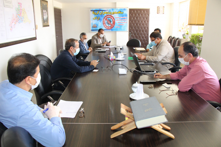 گسترش برنامه خدمات سلامت با مشارکت سپاه، سالن جلسات مرکز بهداشت استان مرکزی،  تیر ماه