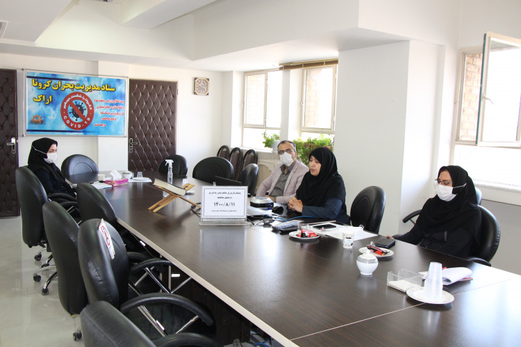 وبینار باروری سالم و فرزند آوری در سنین مناسب ، سالن جلسات مرکز بهداشت استان مرکزی، ۱۱ آبان ماه