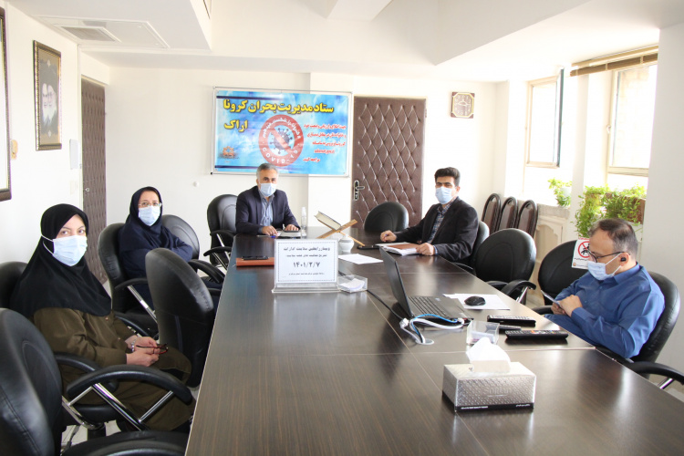 وبینار رابطین سلامت ادارات( تشریح فعالیت های هفته سلامت)، سالن جلسات مرکز بهداشت استان مرکزی، ۷ اردیبهشت ماه