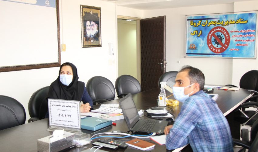 وبینار وزارتی پیمایش ملی سلامت روان، سالن جلسات مرکز بهداشت استان مرکزی، ۱۷ اردیبهشت ماه