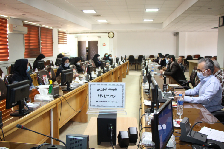 کمیته آموزش، سالن جلسات مرکز بهداشت استان مرکزی، ۲۶ اردیبهشت ماه