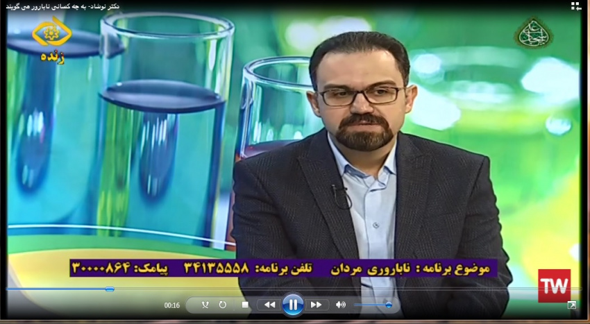 نقش سبک زندگی در ناباروری