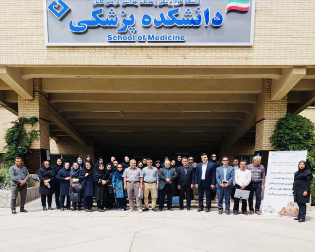 برگزاری کارگاه مقدمات،الزامات ونحوه اجرای برنامه کنترل پوکی استخوان وشکستگی های ناشی از آن