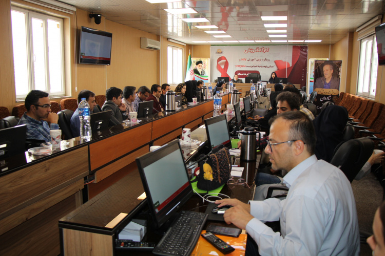 کارگاه آموزشی رویکرد نوین آموزش  HIV