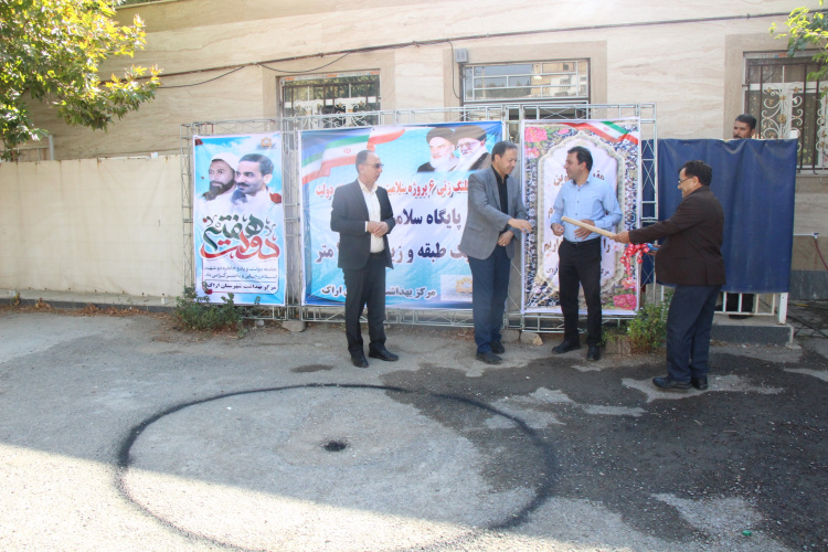 آئین کلنگ زنی پایگاه سلامت ارسطو