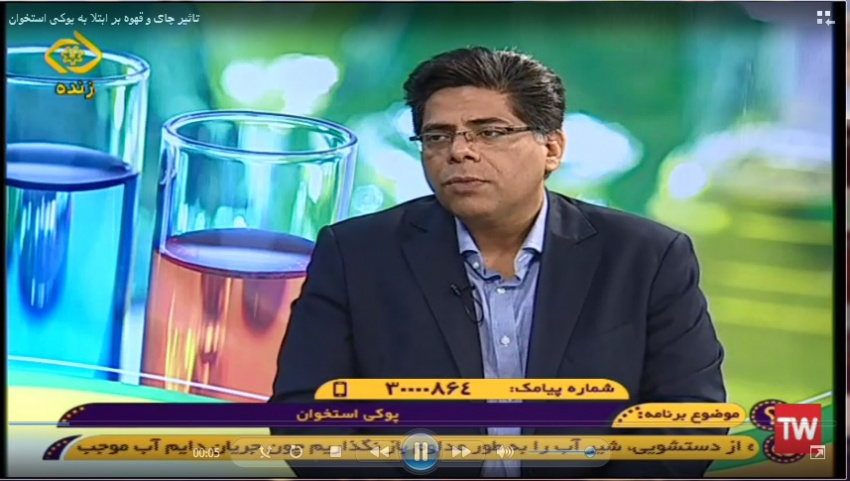 آیا درد از علائم ابتلا به پوکی استخوان است؟