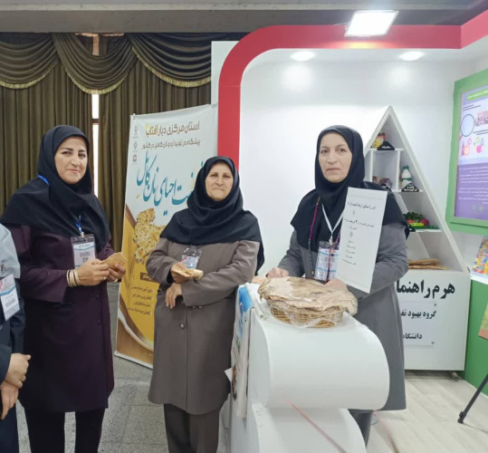 بازدید اولین بهورز از غرفه تغذیه معاونت بهداشتی دانشگاه علوم پزشکی اراک