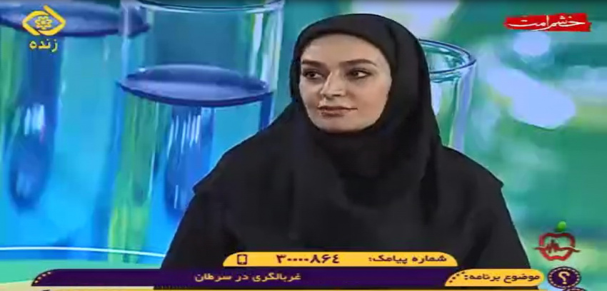 راهکارهای پیشگیری و مراحل غربالگری سرطان