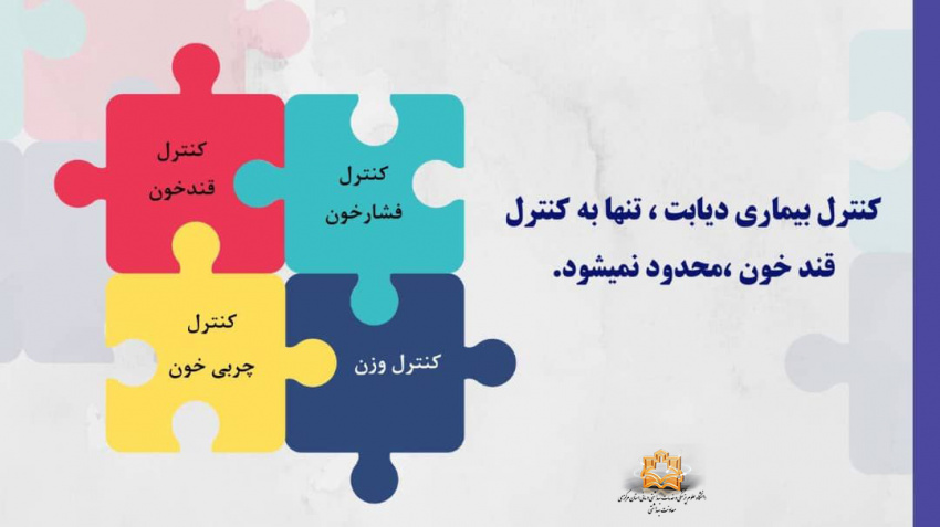 دیابت، بیماری خاموشی که مادر همه بیماری‌هاست