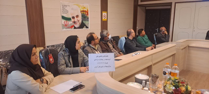 برگزاری جلسه پایش شاخص های گروه بهداشت حرفه ای