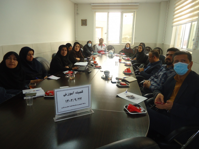 کمیته آموزش آذر ماه برگزار شد