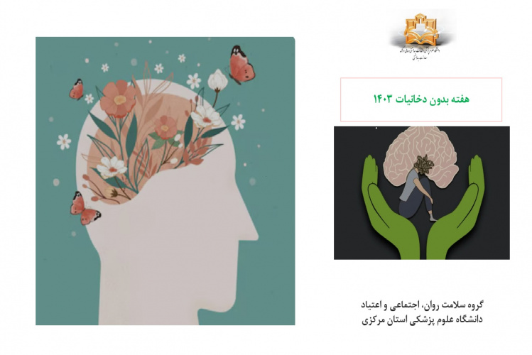 راهکارهای موثر در ترک دخانیات/فیلم