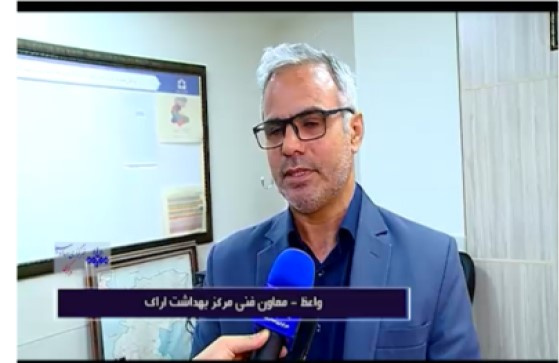 توصیه‌های بهداشتی برای کاهش اثرات ناشی از آلودگی