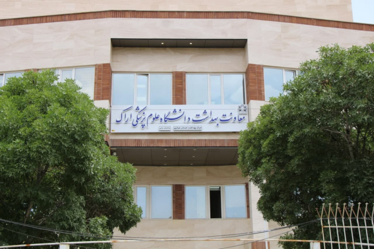 قابل توجه مراکز جامع سلامت، پایگاه های سلامت و خانه های بهداشت در تمام شهرستانهای تابعه