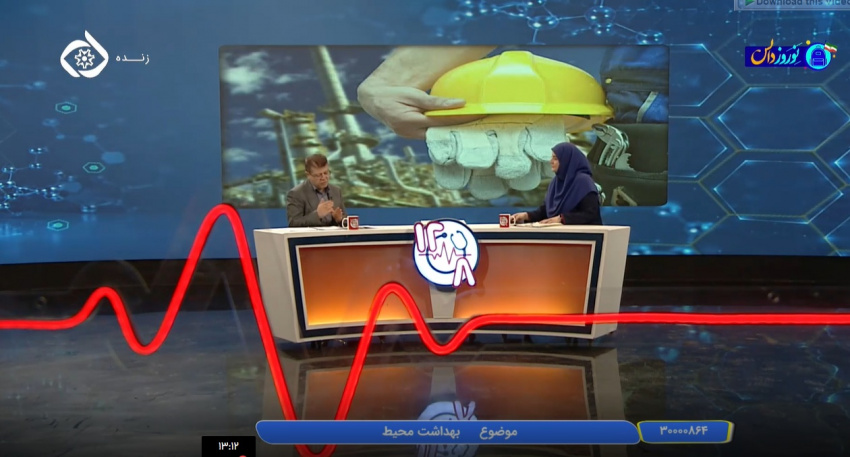 حضور دکتر جواد جواهری، معاون بهداشت دانشگاه، در برنامه زنده تلویزیونی «دوازده روی هشت» شبکه آفتاب استان مرکزی