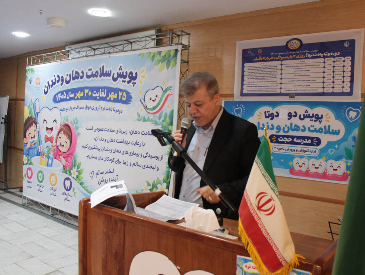 دکتر جواهری در جمع دانش‌آموزان: فرهنگ مراقبت از دندان‌ها را از کودکی نهادینه کنیم